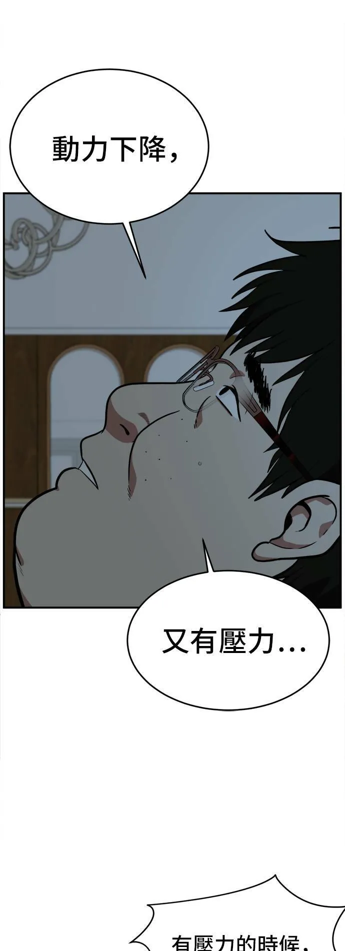 艾登 17 第22页