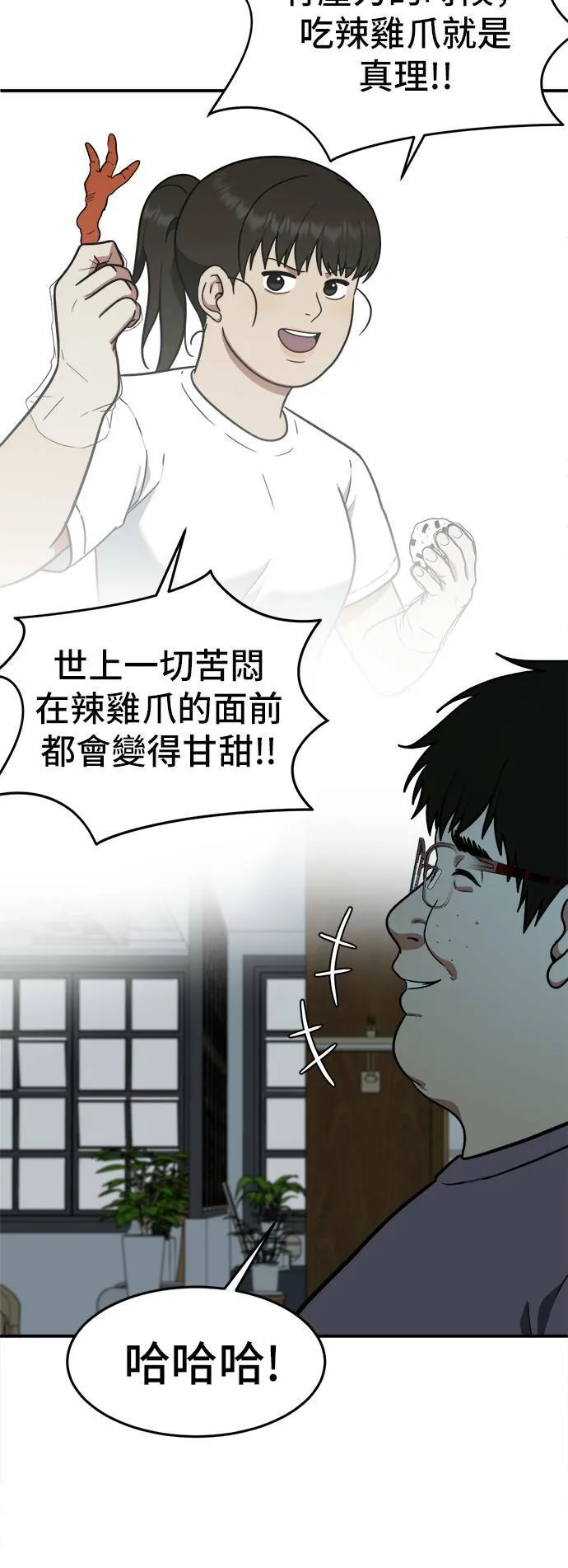 艾登 17 第23页