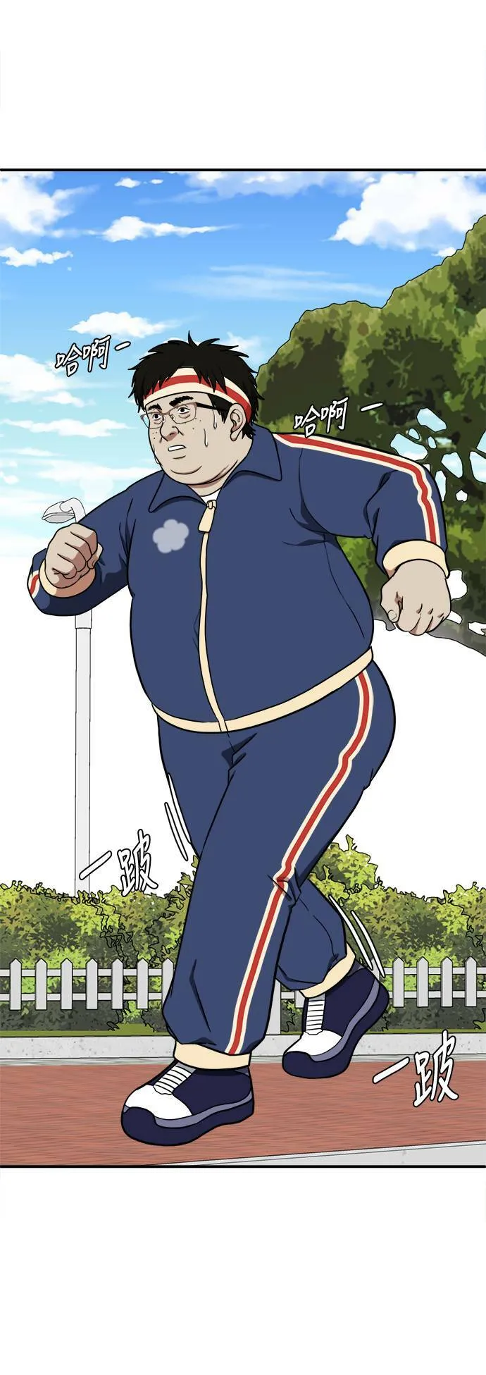 艾登 18 第2页