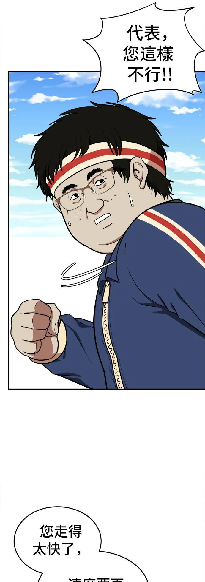 艾登 18 第3页