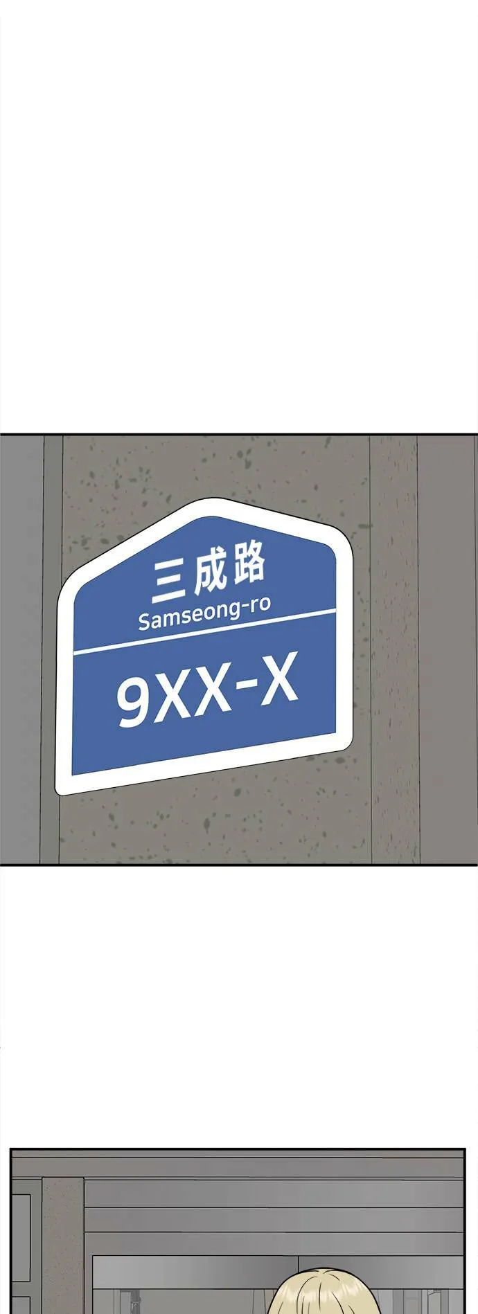 艾登 19 第1页