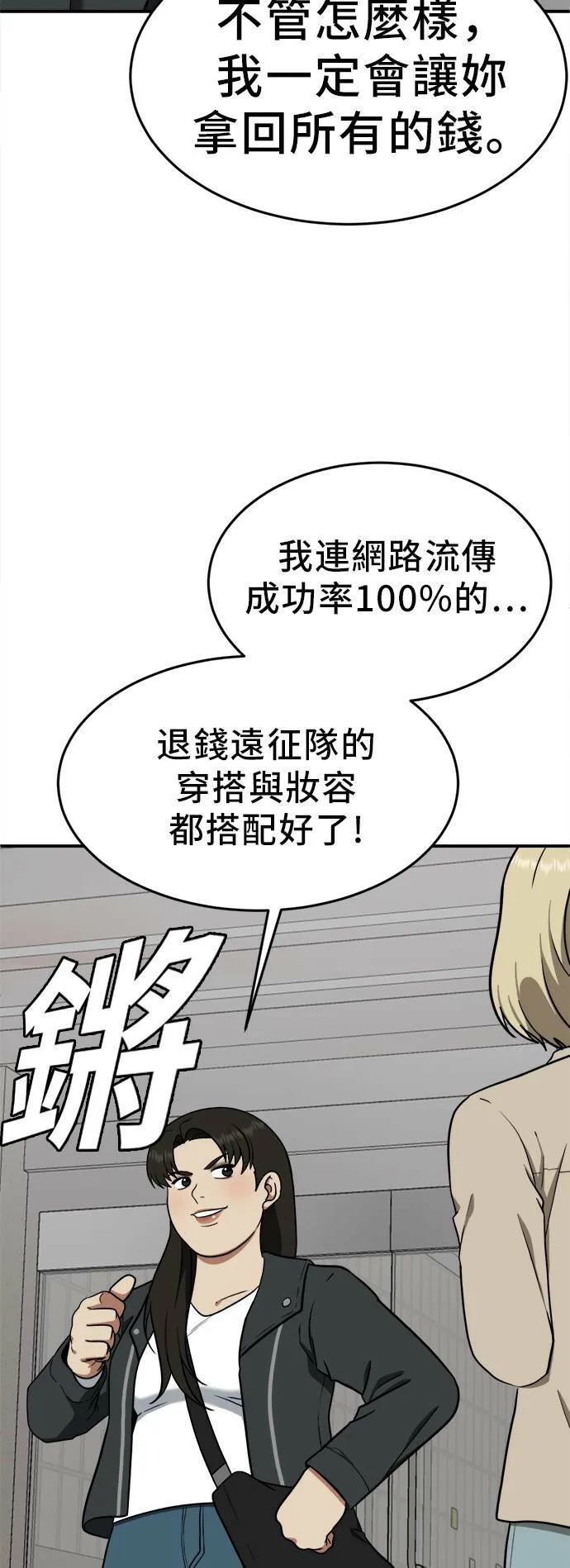 艾登 19 第4页
