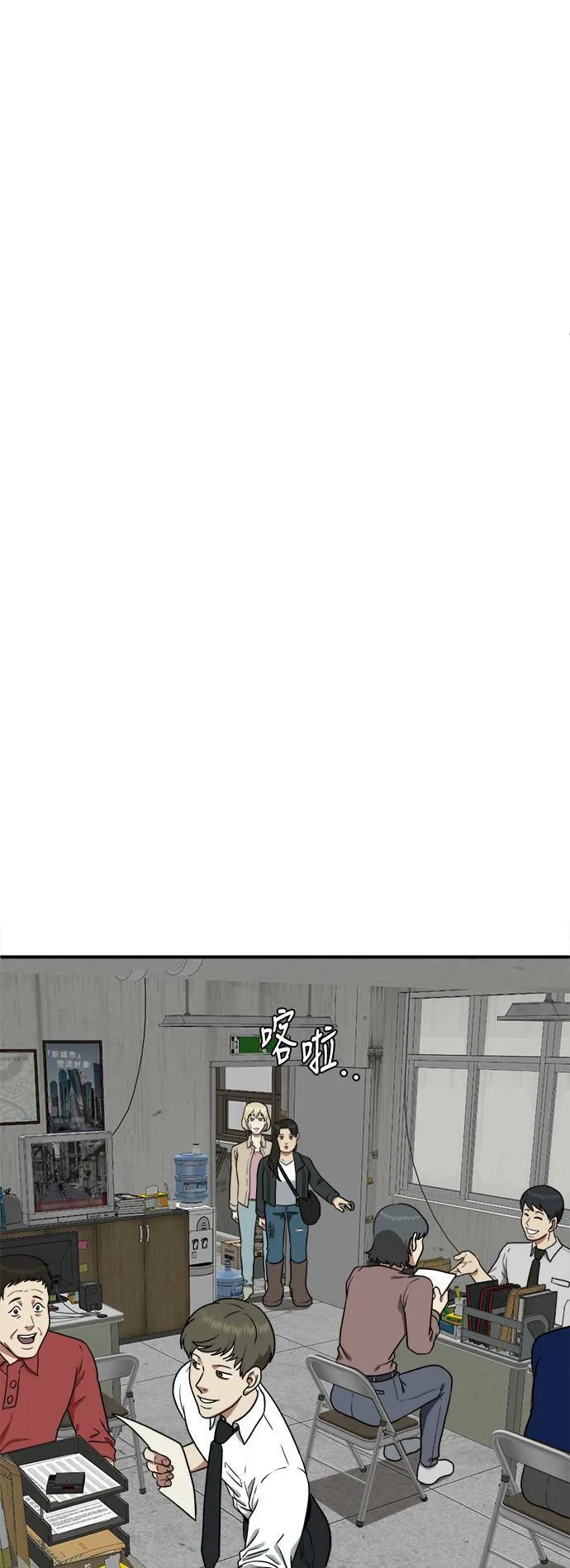 艾登 19 第6页