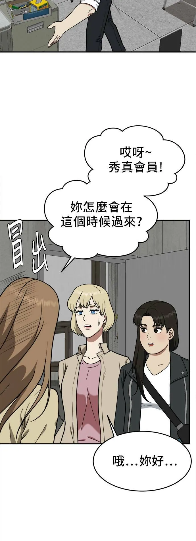 艾登 19 第7页