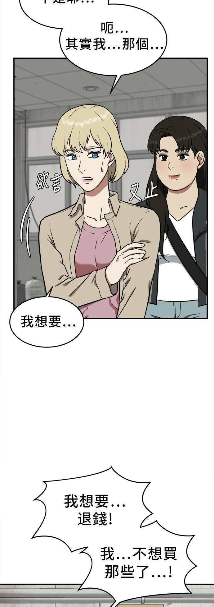 艾登 19 第10页