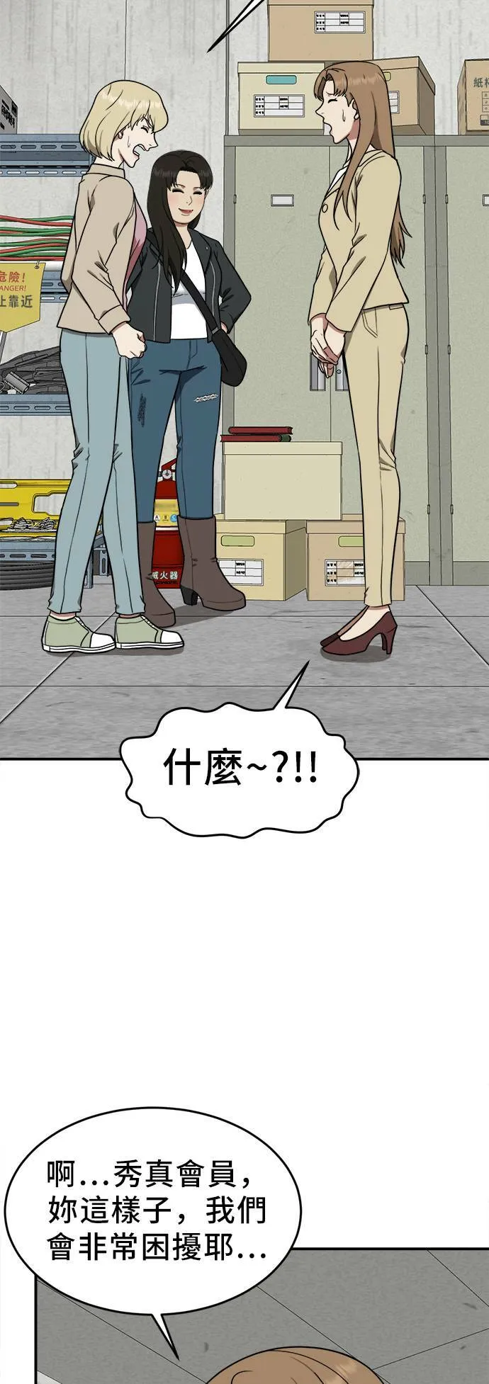 艾登 19 第11页