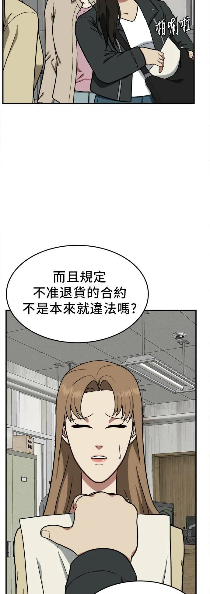 艾登 19 第13页
