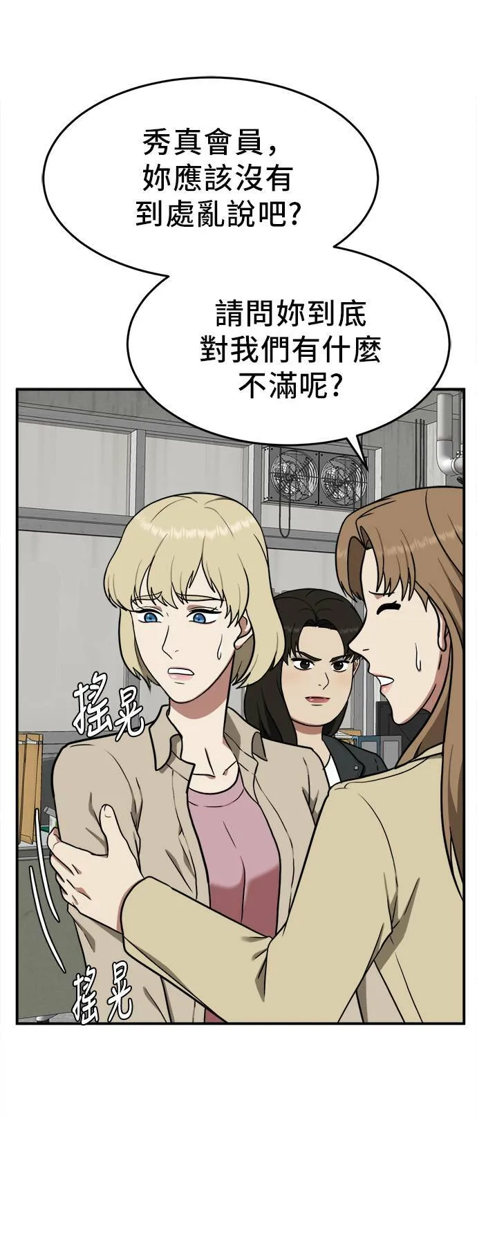 艾登 19 第17页