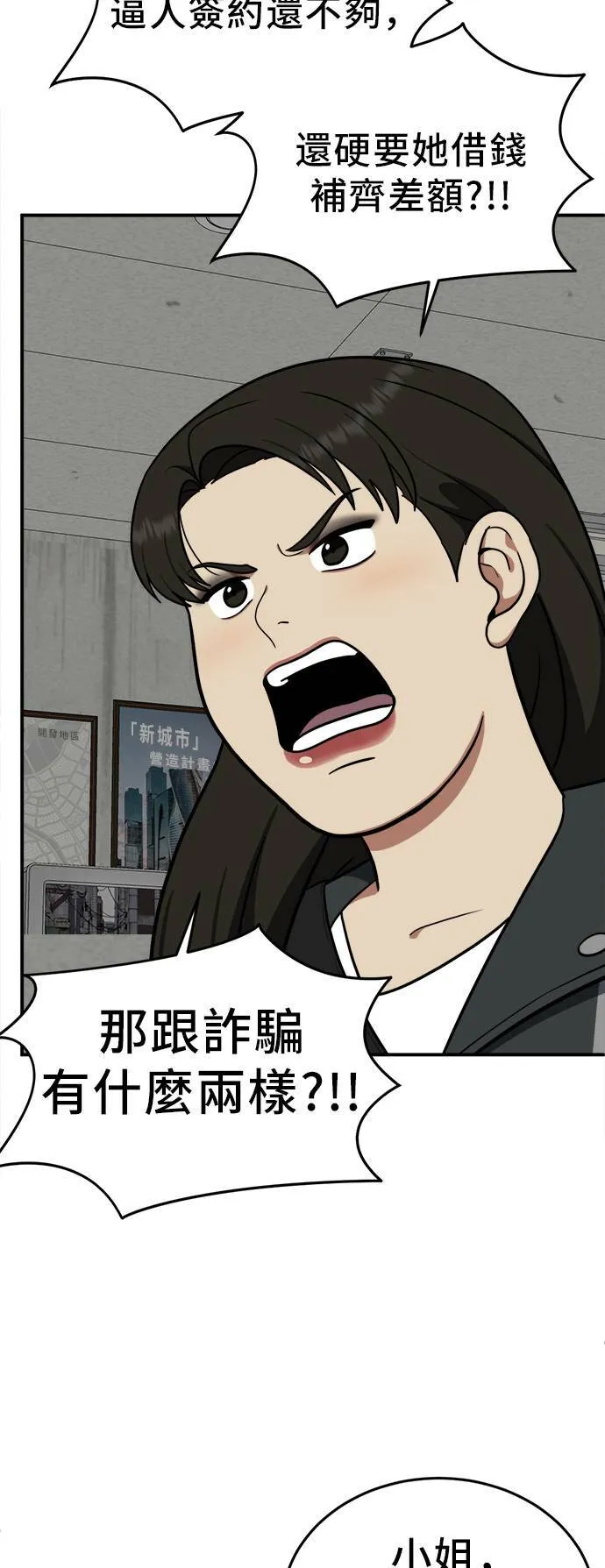 艾登 19 第20页