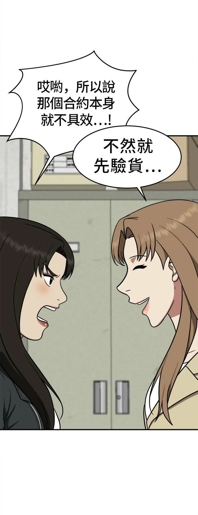 艾登 19 第22页