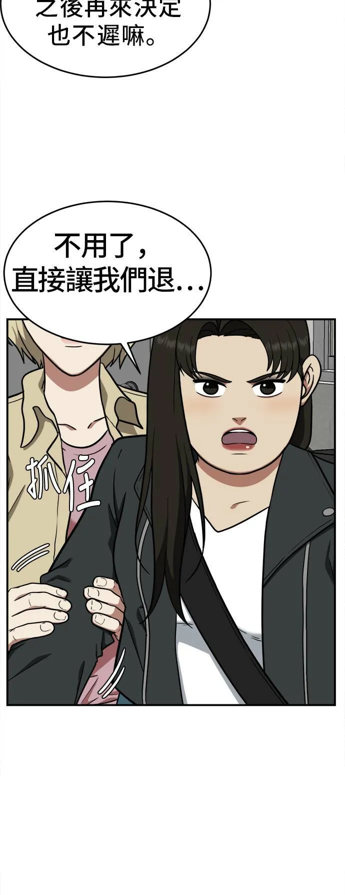艾登 19 第24页