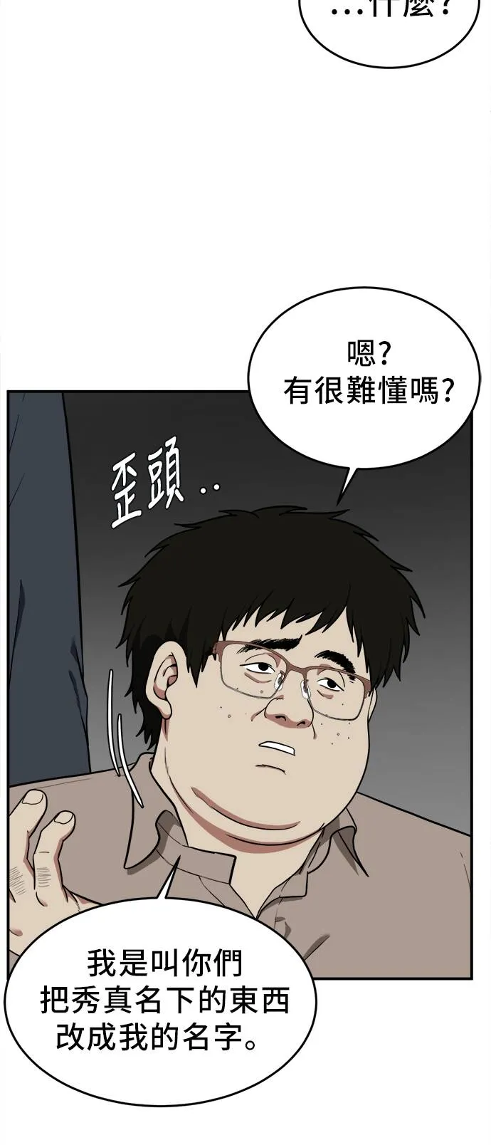 艾登 20 第2页
