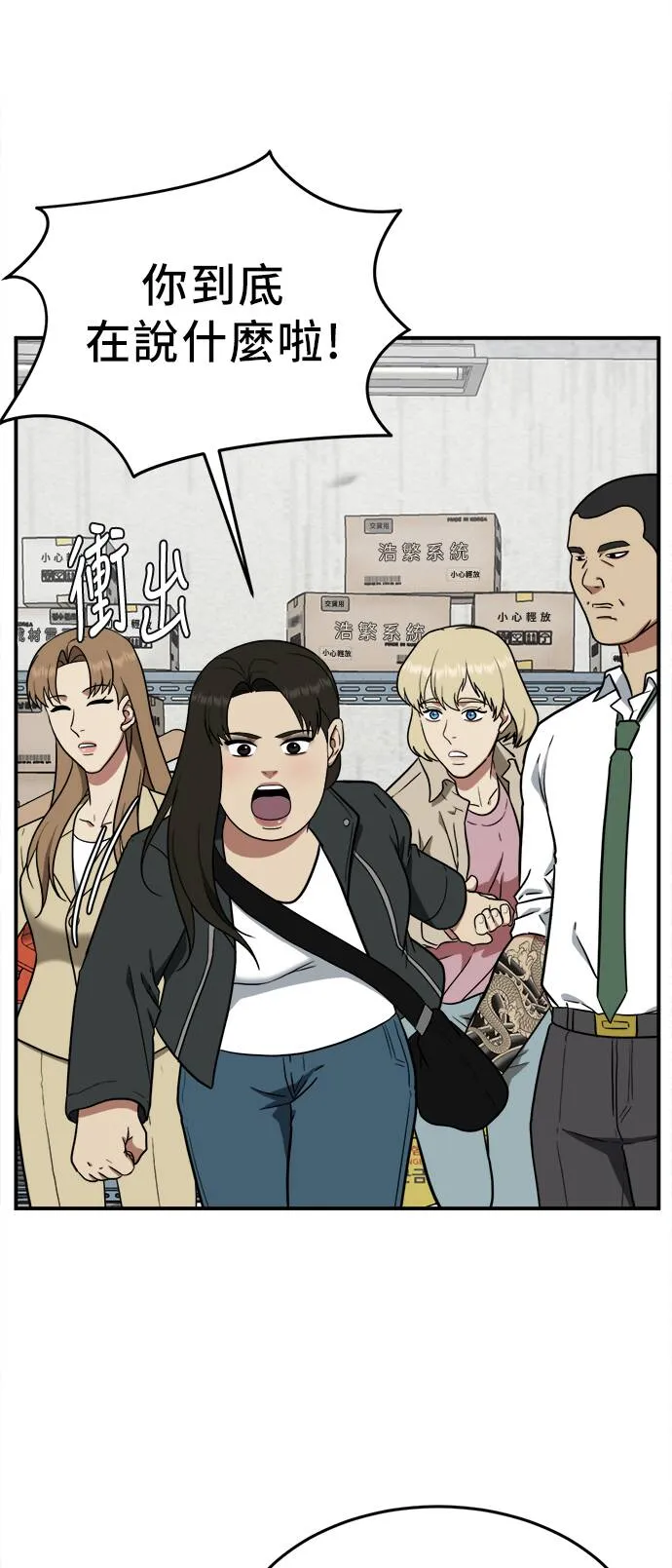艾登 20 第3页