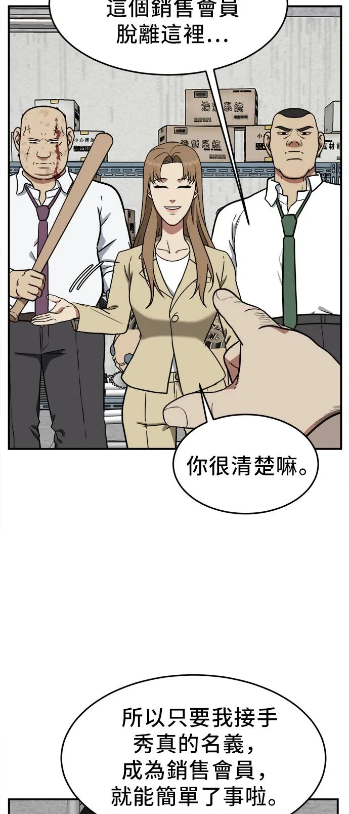 艾登 20 第5页