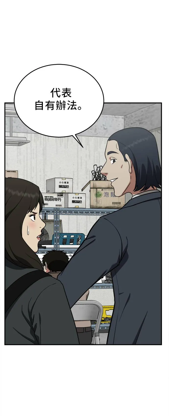 艾登 20 第9页
