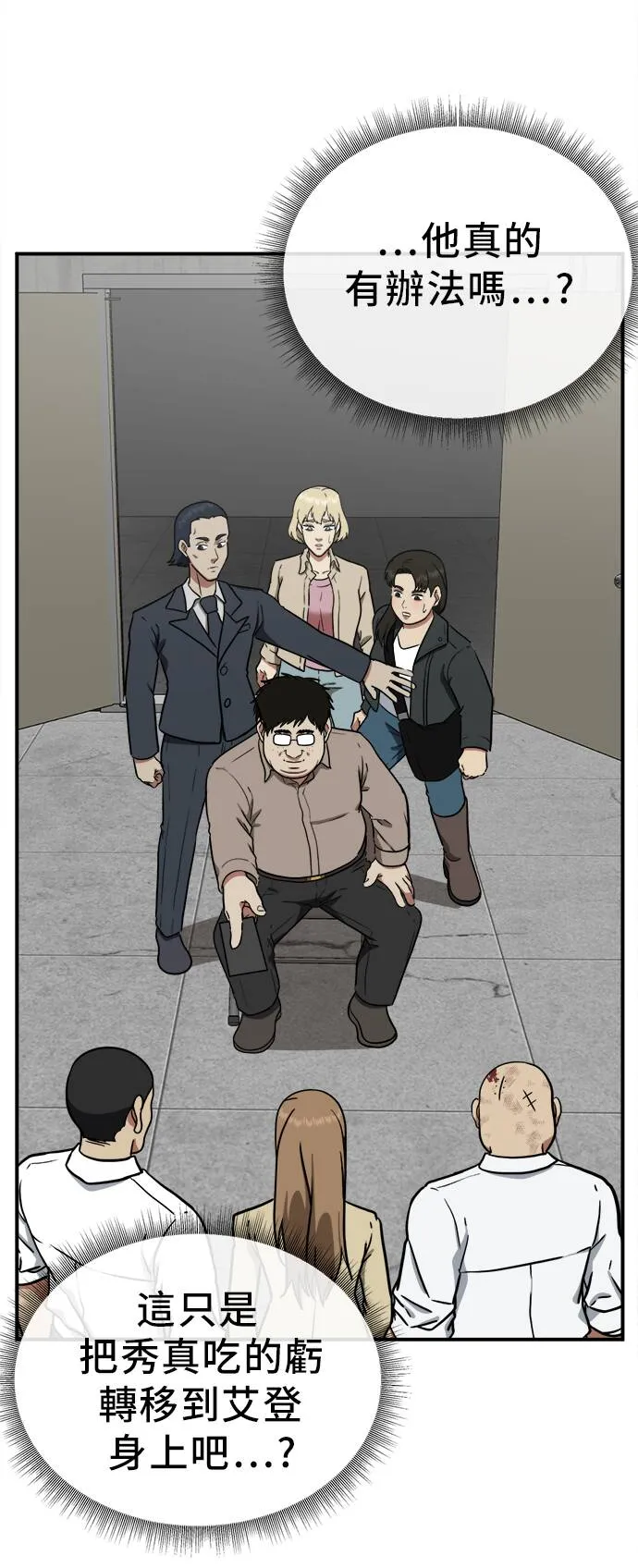 艾登 20 第10页
