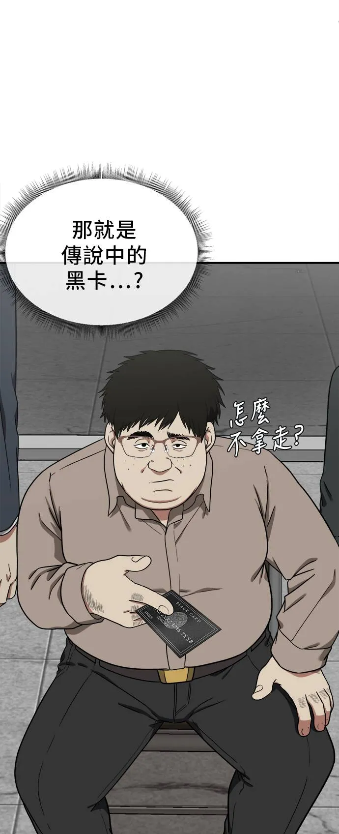 艾登 20 第12页