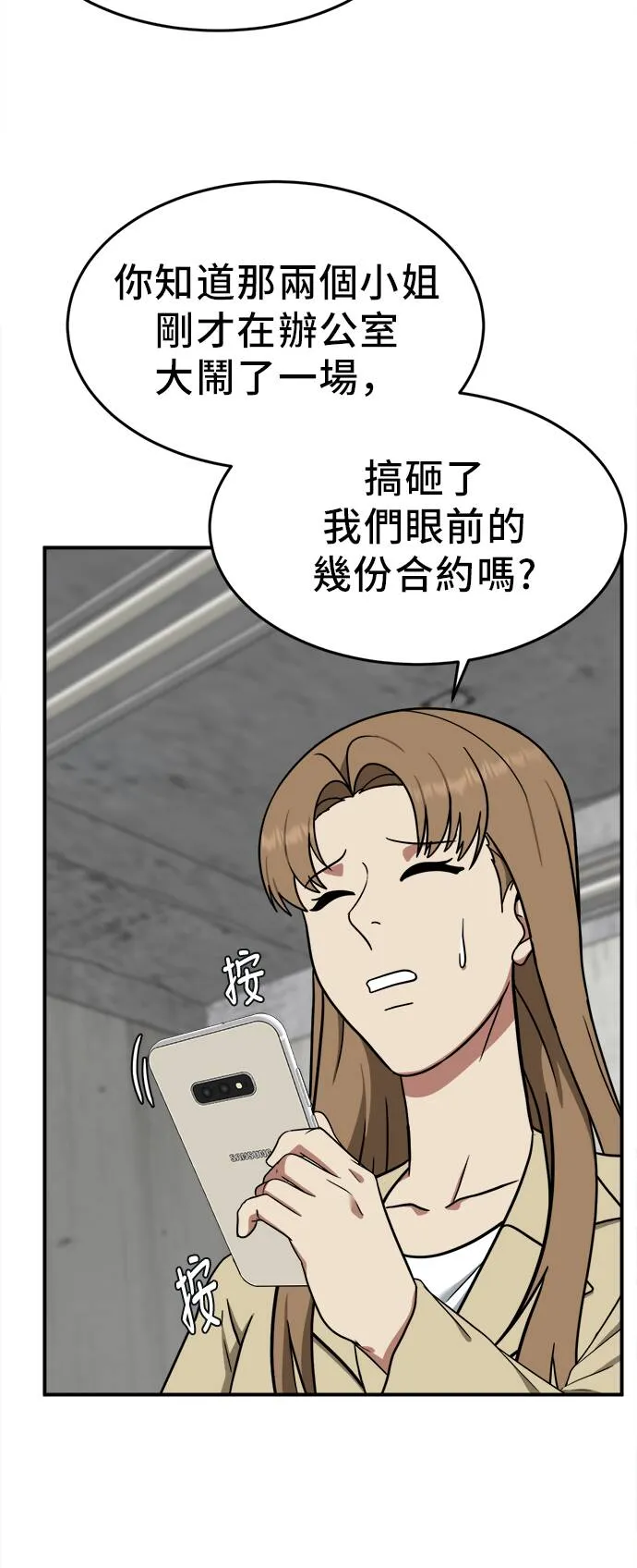 艾登 20 第15页