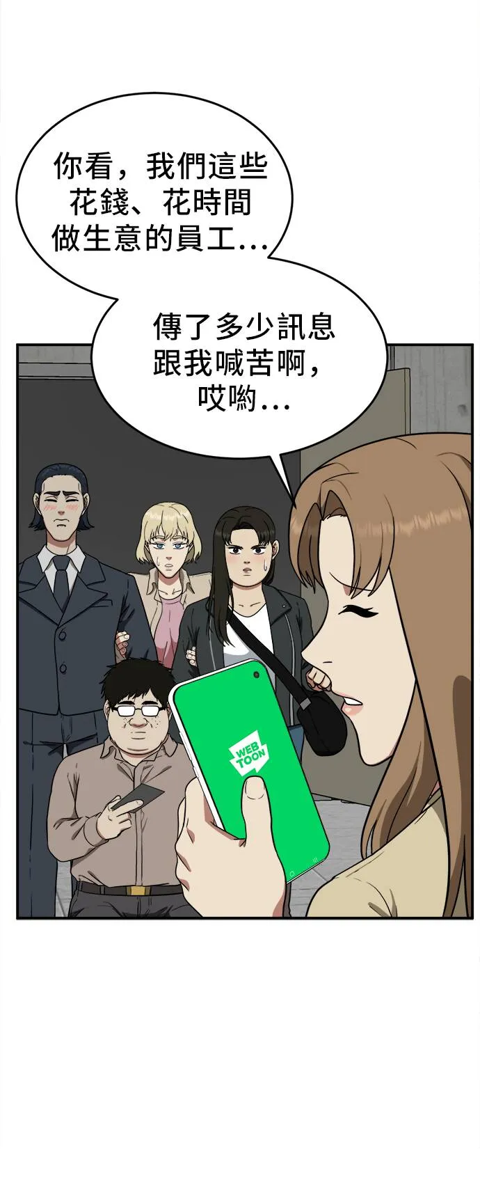 艾登 20 第16页