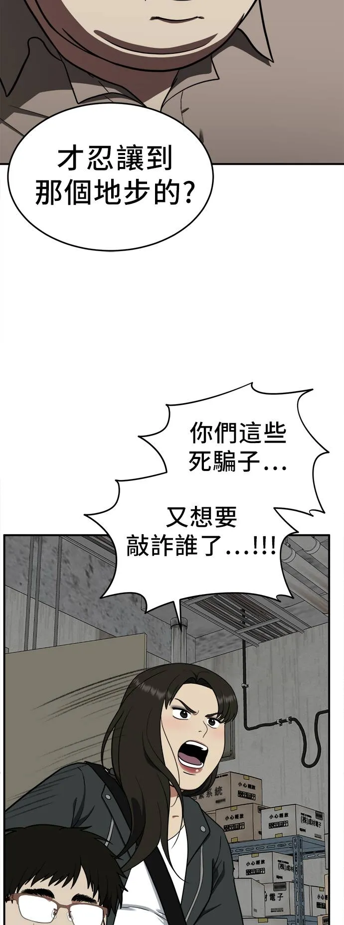 艾登 20 第21页
