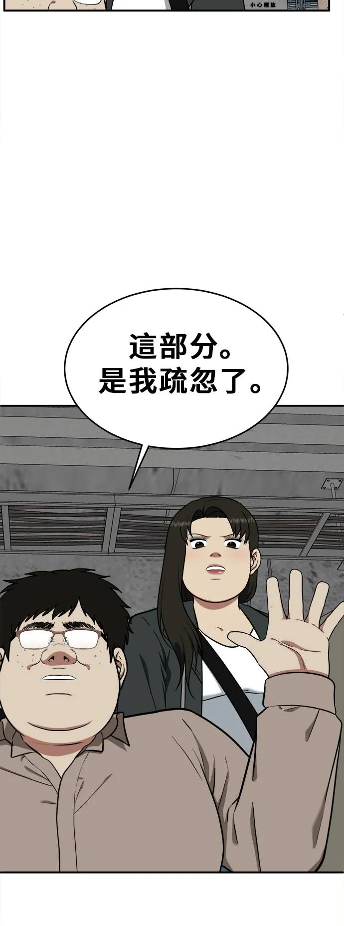艾登 20 第22页