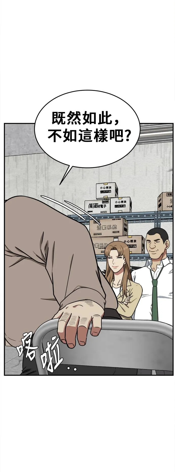 艾登 20 第23页