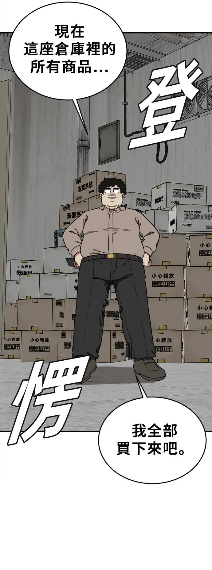 艾登 20 第24页