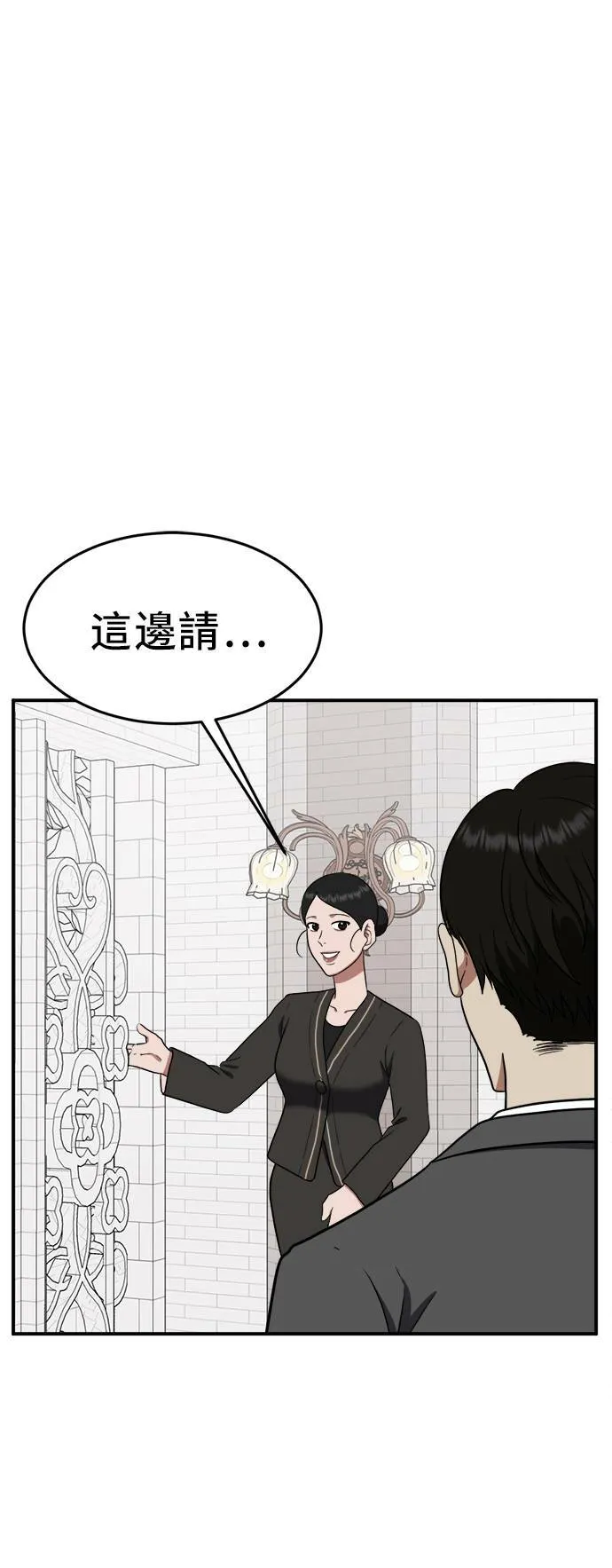 艾登 21 第1页