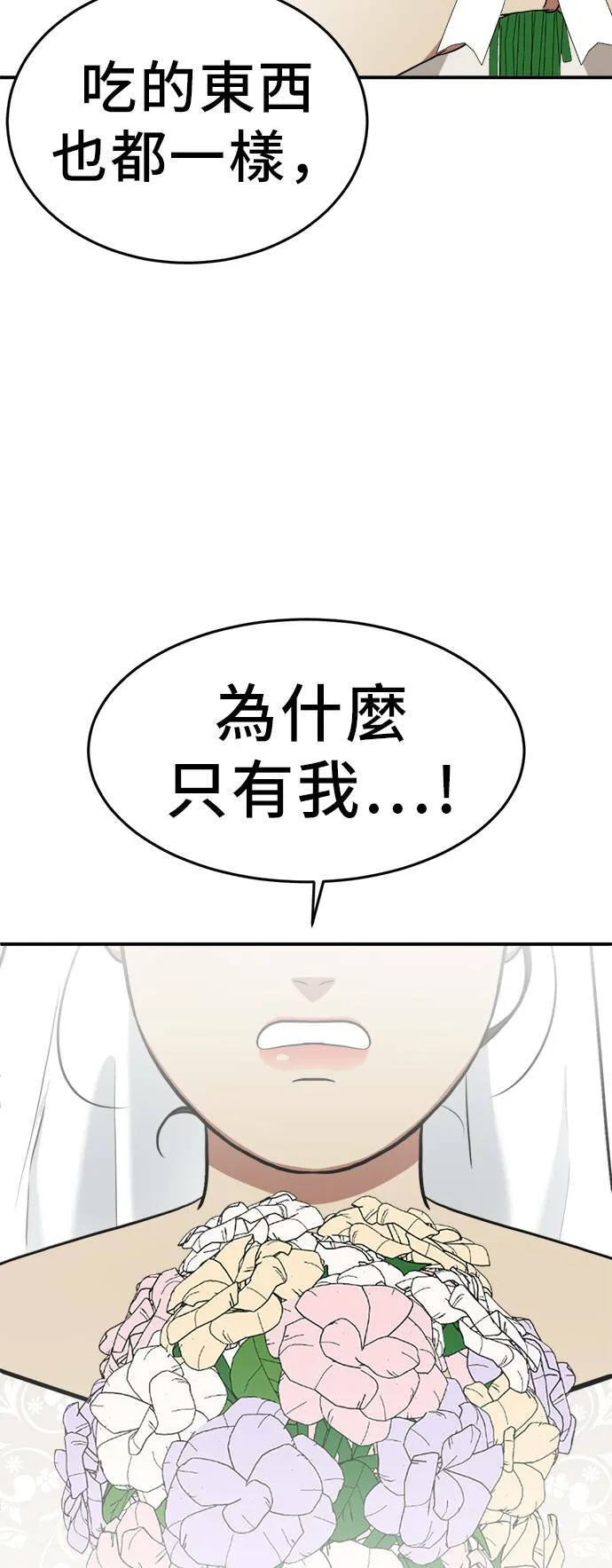 艾登 21 第5页