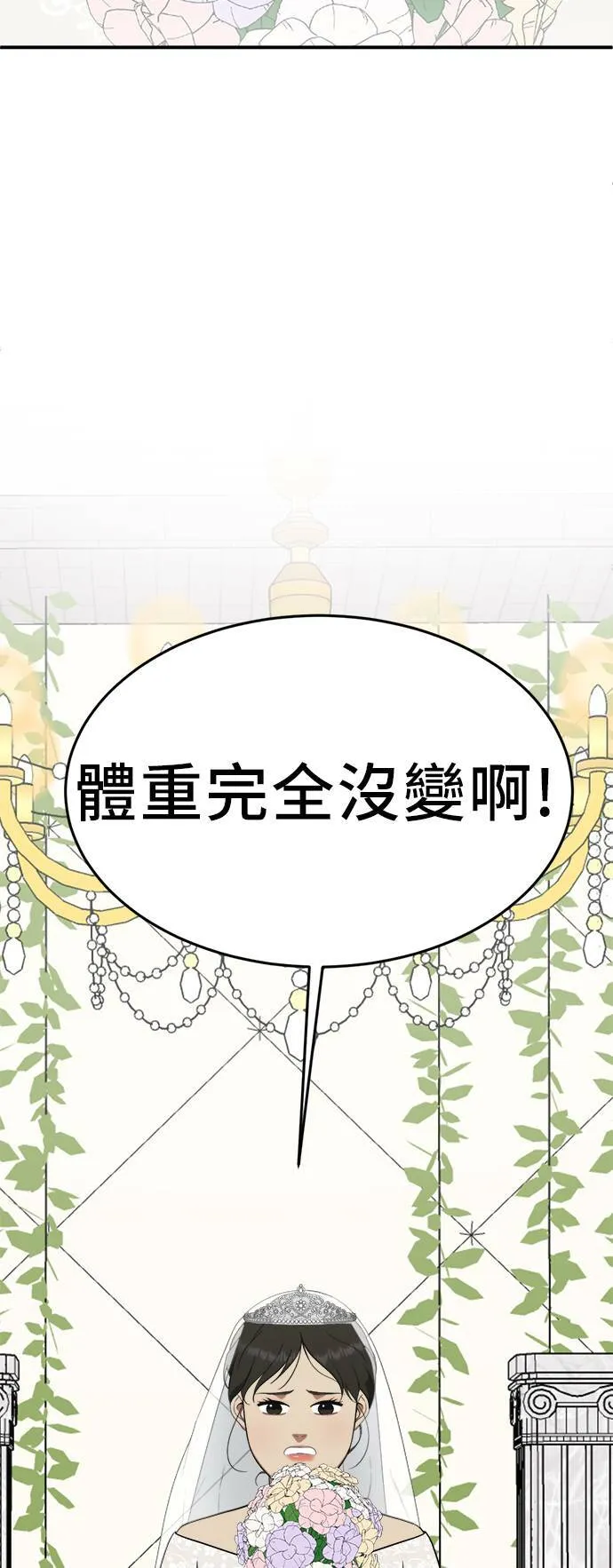 艾登 21 第6页