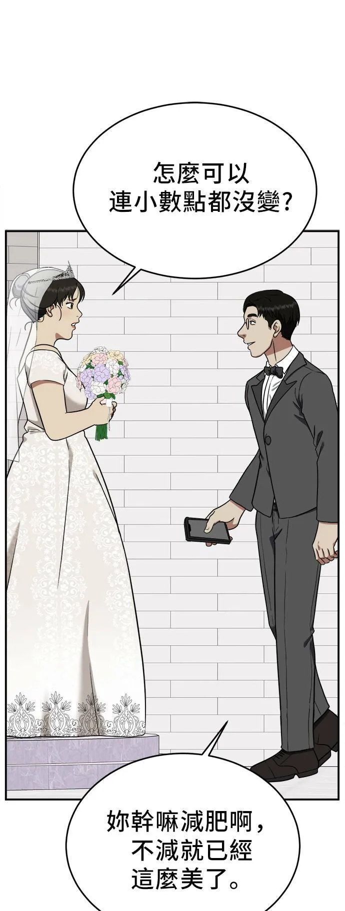 艾登 21 第8页