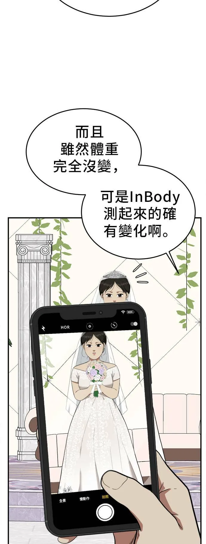 艾登 21 第9页