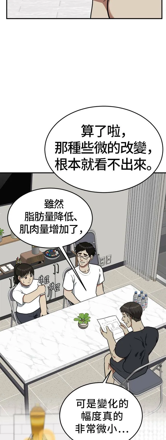 艾登 21 第10页