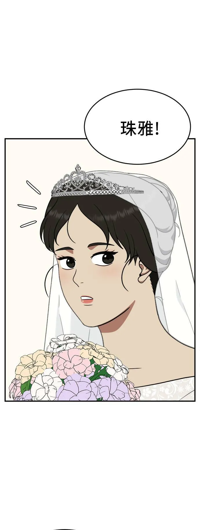 艾登 21 第12页