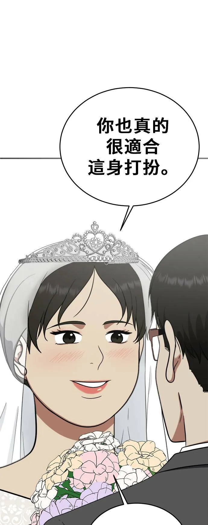 艾登 21 第15页