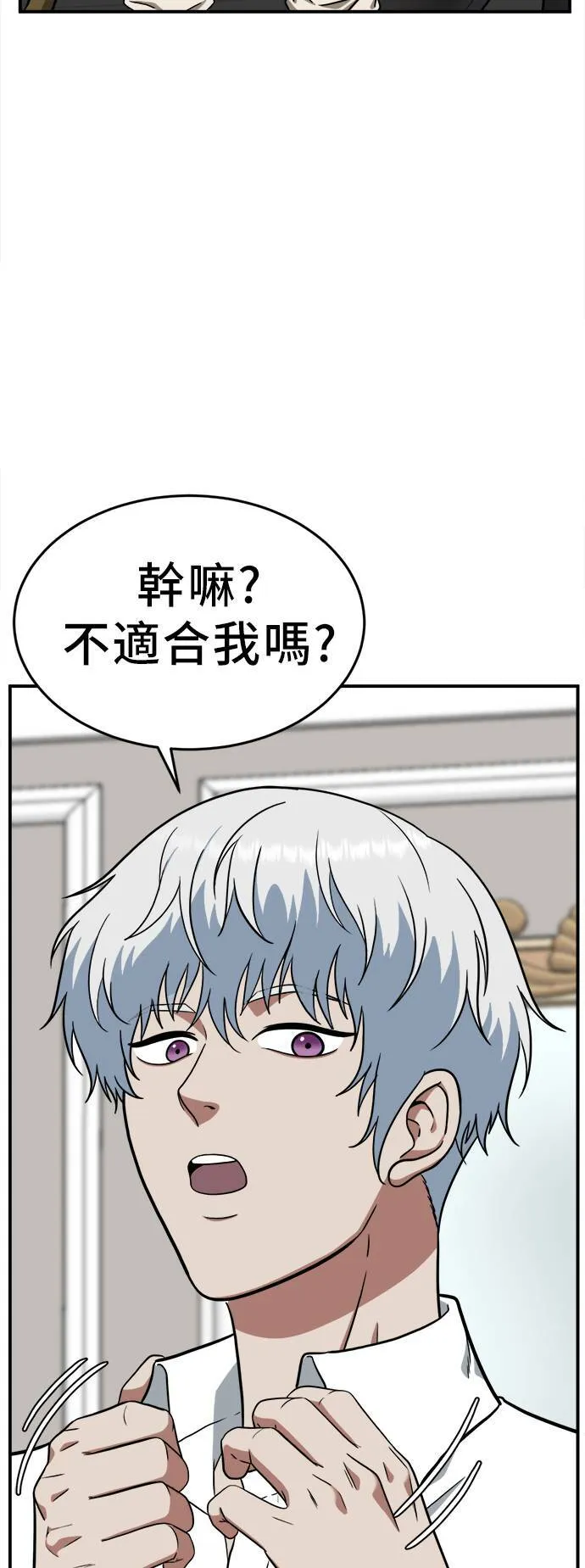 秋斗娜 1 第6页