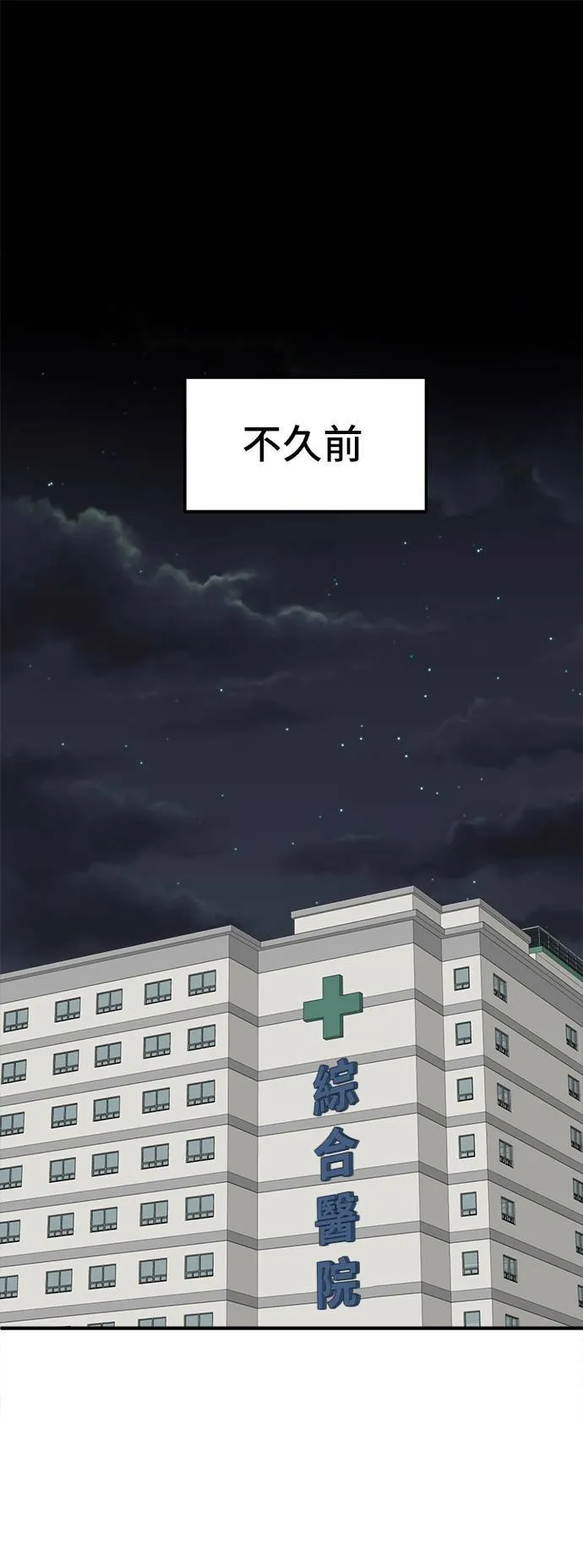 秋斗娜 2 第1页