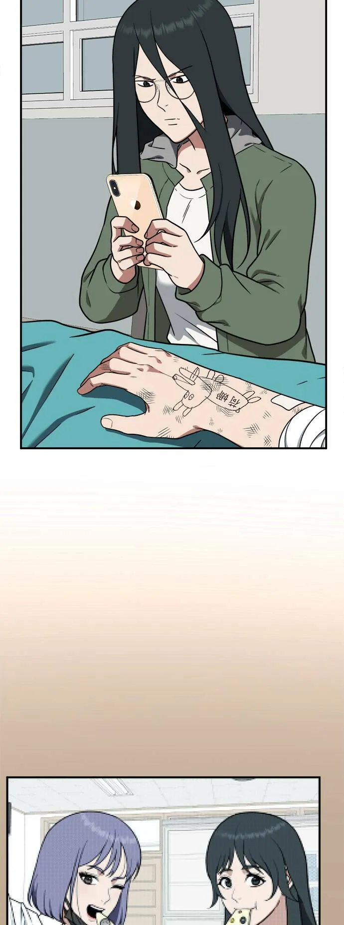 秋斗娜 2 第3页