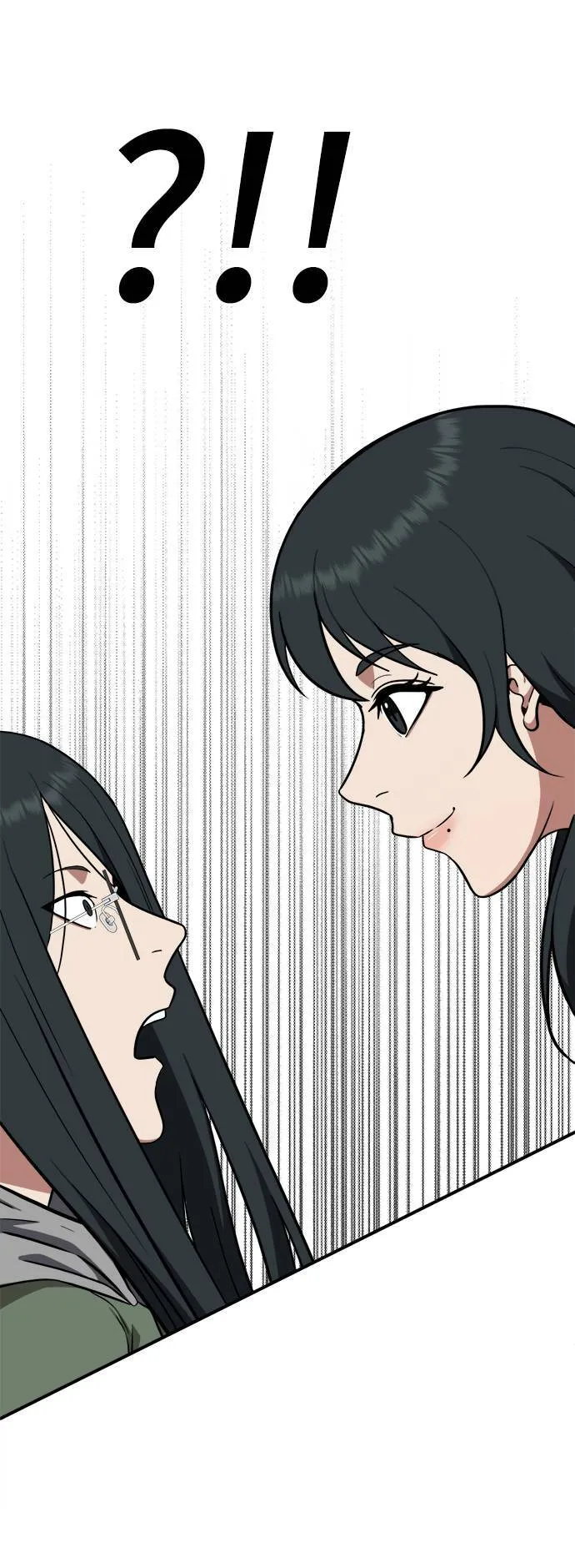 秋斗娜 2 第15页