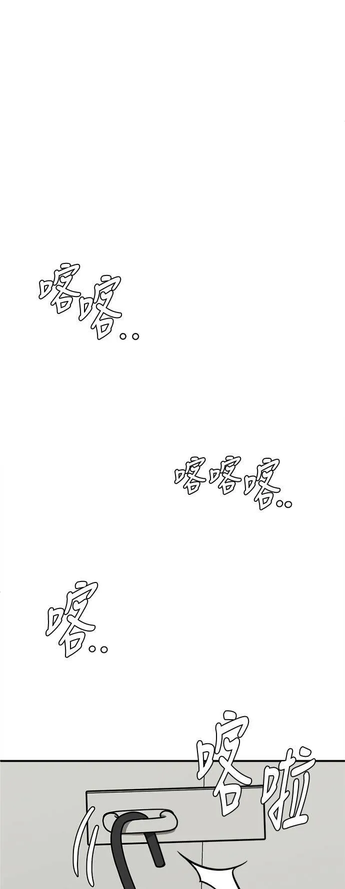 秋斗娜 3 第1页