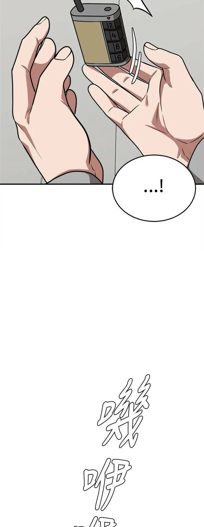秋斗娜 3 第2页