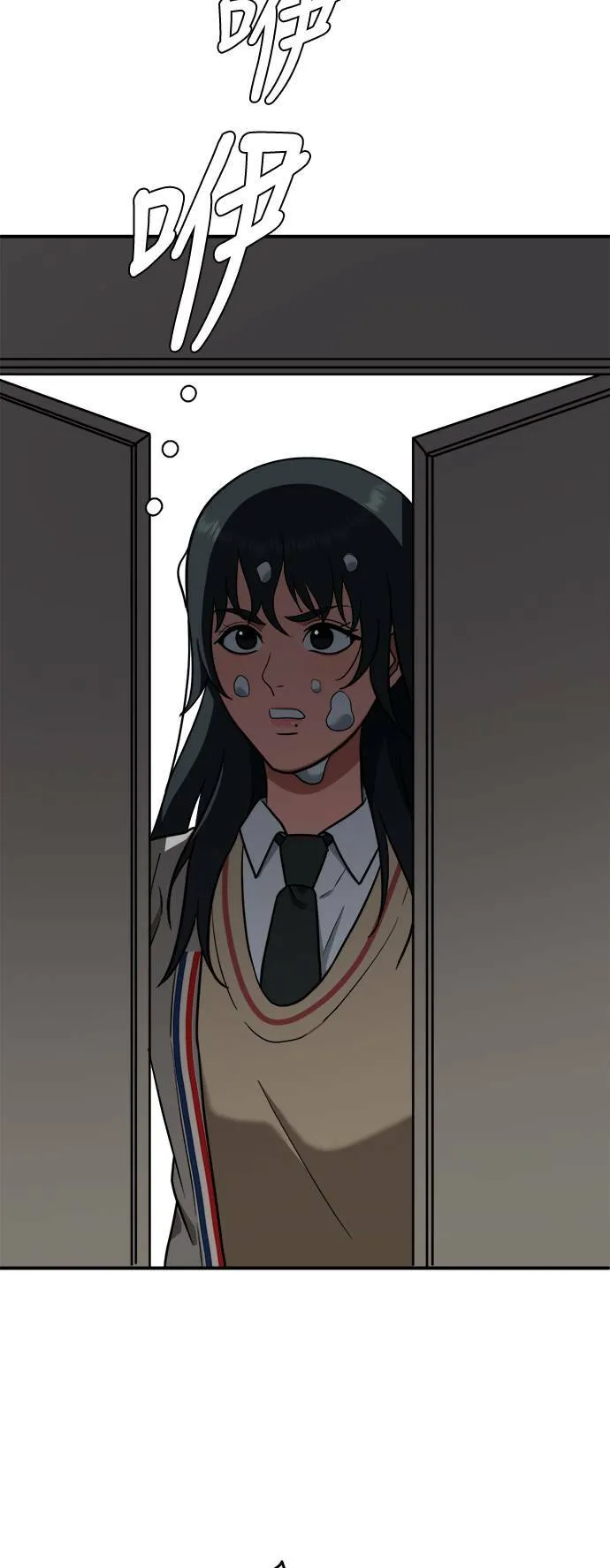 秋斗娜 3 第3页