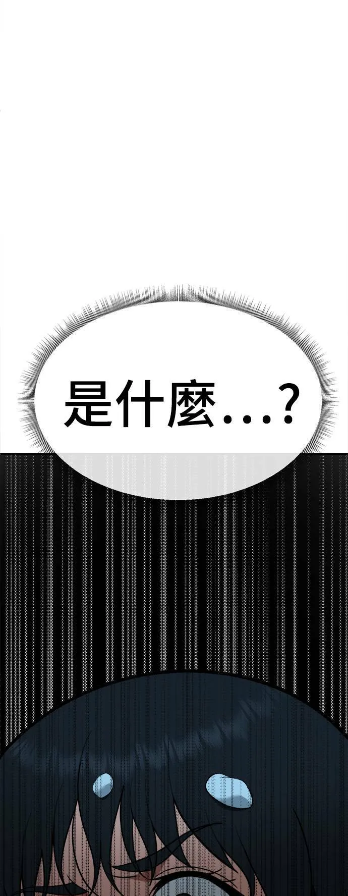 秋斗娜 3 第5页