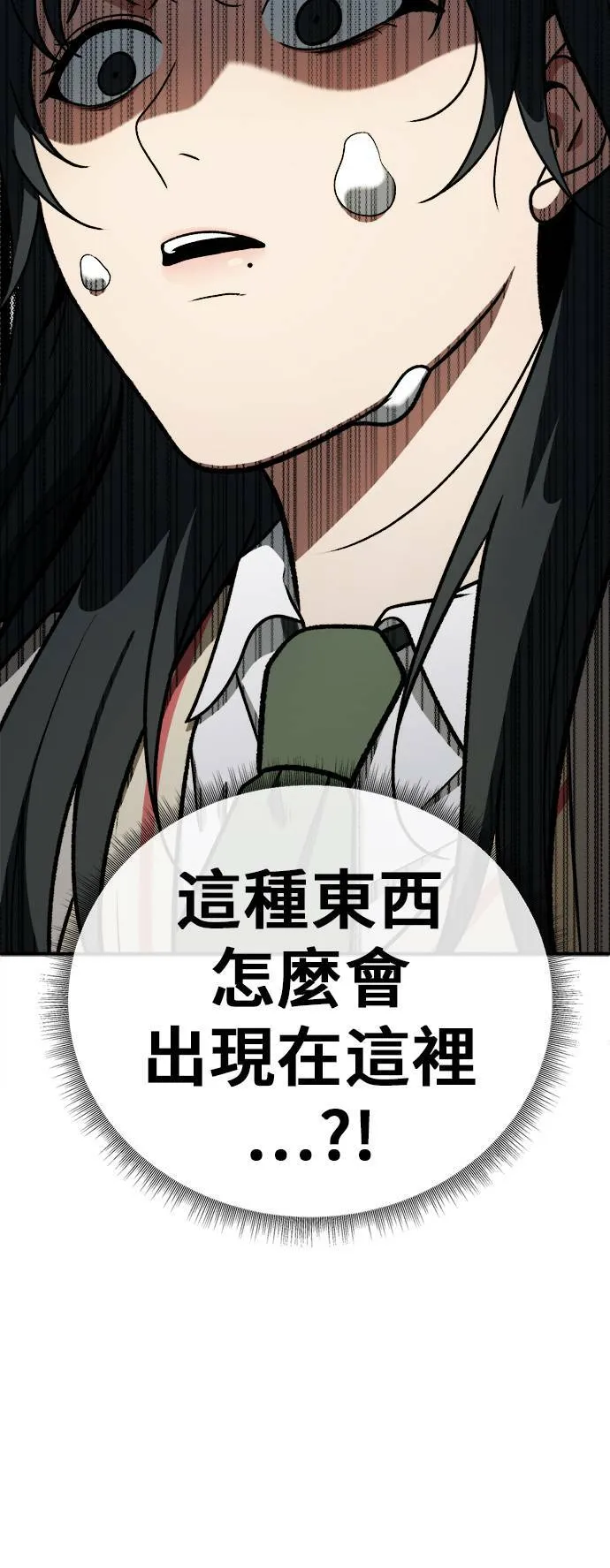 秋斗娜 3 第6页