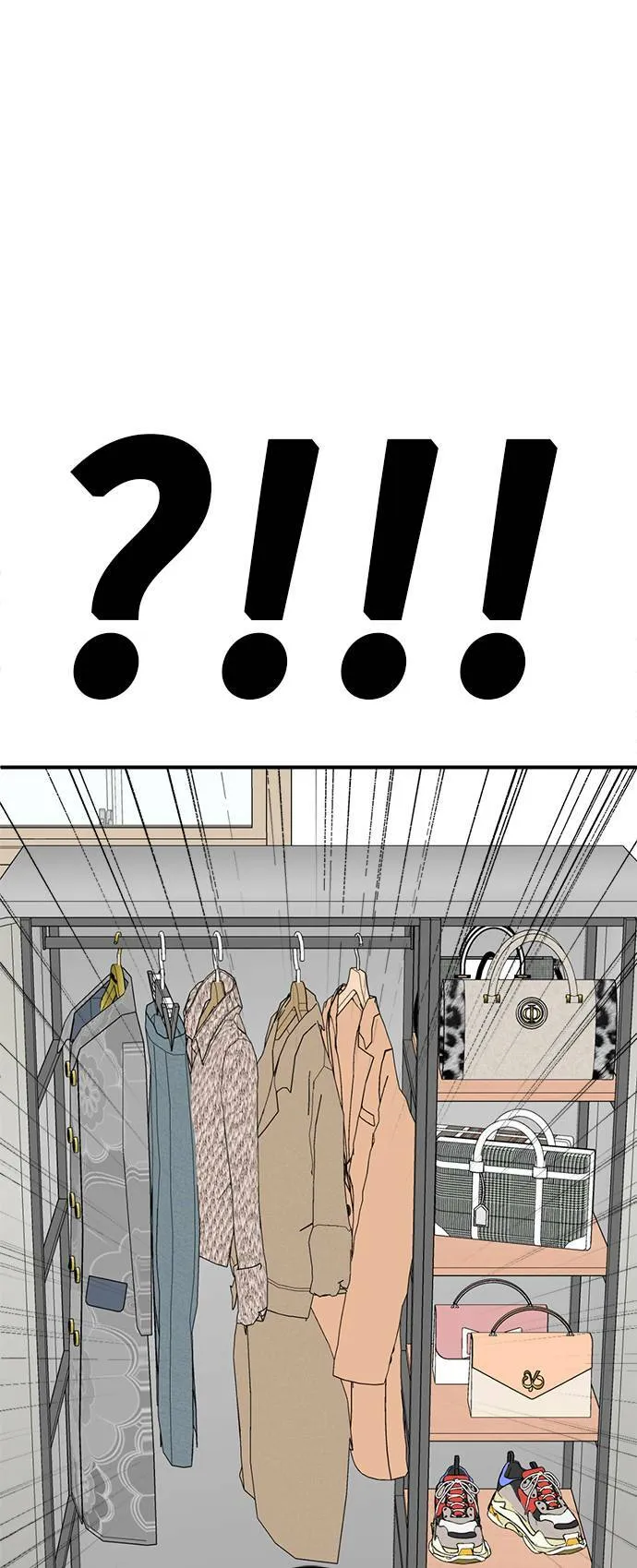 秋斗娜 3 第7页