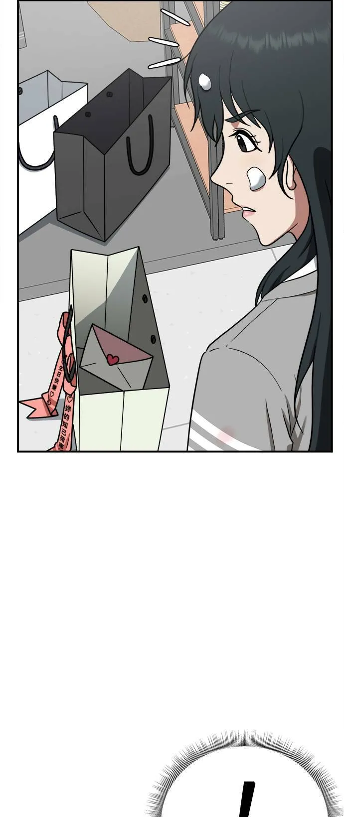 秋斗娜 3 第18页