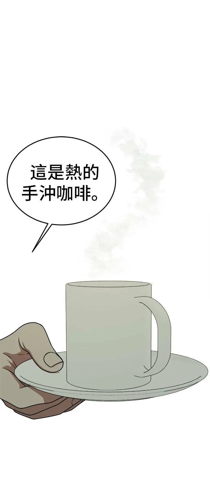 秋斗娜 5 第1页