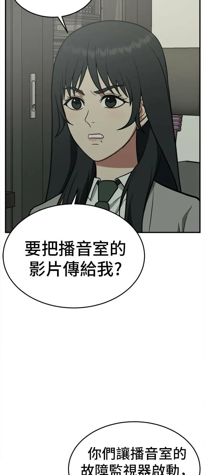 秋斗娜 5 第4页