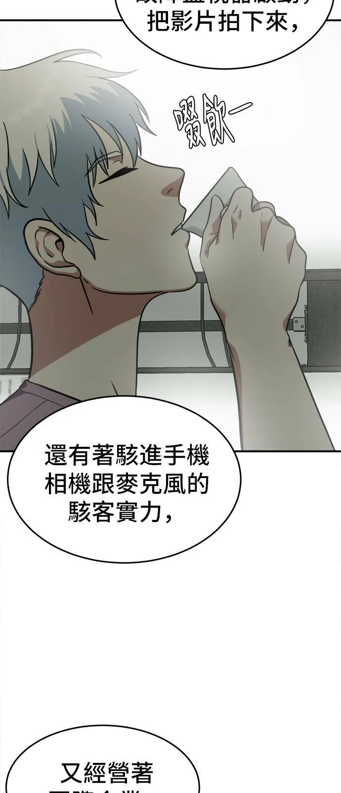 秋斗娜 5 第5页