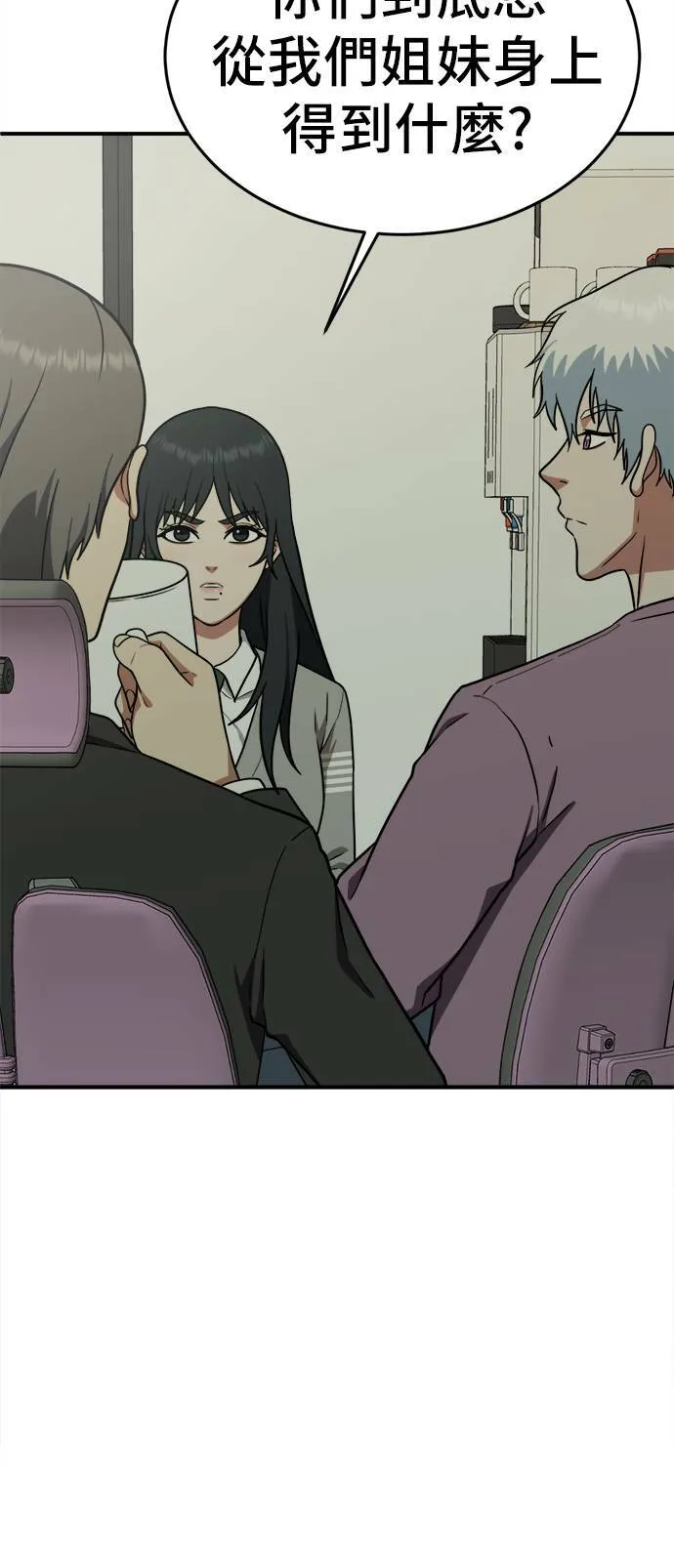 秋斗娜 5 第7页